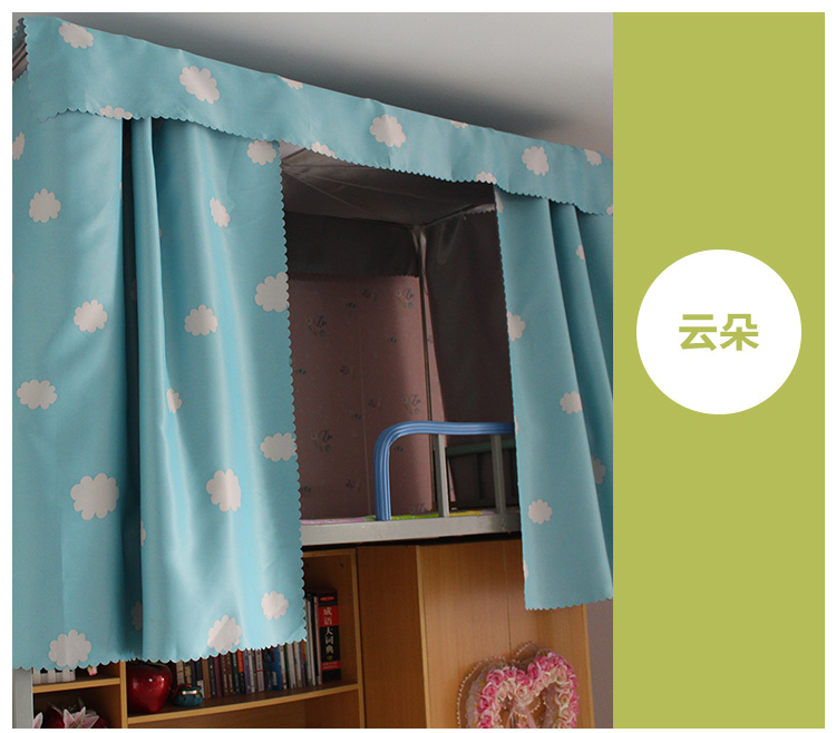 Học sinh bunk rèm cửa phòng ngủ ký túc xá dày che giường đơn rỗng giường sao lớp vỏ xung quanh màn dễ thương - Bed Skirts & Valances rèm quây giường