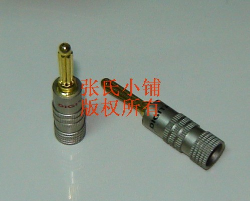 Hair burning grade pure copper gilded banana head sound horn line wiring head universal