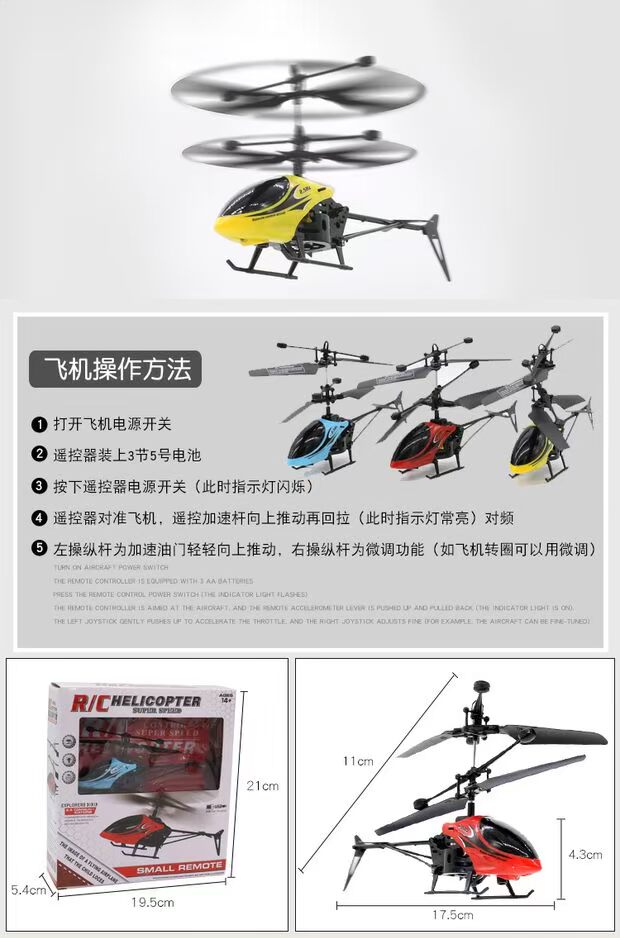 Chống rơi King Mini máy bay trực thăng điều khiển từ xa hai chiều máy bay không người lái mô hình máy bay đồ chơi giáo dục trẻ em shop đồ chơi trẻ em