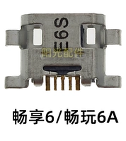 Наслаждайтесь 6/играми 6а