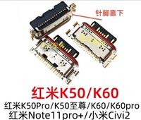 Redmi K50/50Pro/50 Extreme/K60/K60Pro/K70/K70Pro/Redmi Note11Pro+/Xiaomi Civi2