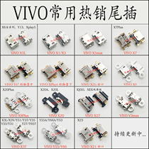 vivo X20Y55Y66Y67X7Y85X9Plus X20 tail plug xplay6X27X23X21i X3 interface