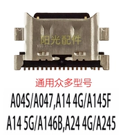A04S/A14 4G версия 5G/A24 версия 4G хвостовая заглушка [оригинал]