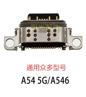 Заглушка хвостовая A54 5G/A546 [оригинал]