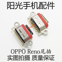 Tail plug charging interface applicable OPPO R11s R15 A1 A3 A3T S R17 Reno2 3Z 3pro