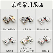 Tail plug charging interface for Huawei Honor play 7C 4X5A5X 5C Enjoy 7plus 5S 6X 6A