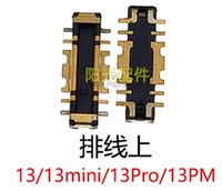 Батарея, кабель, серия 13, 15, 15