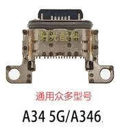 Версия A34 5G/заглушка A346 [оригинал]
