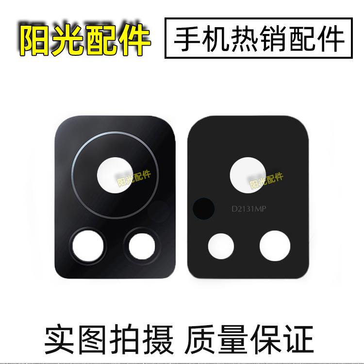 Glass lens applies Xiaomi Civi mobile phone rear camera lenses Mix4 12Pro large phase head mirror