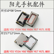 Built-in speaker speaker mobile phone earpiece suitable for VIVO Y55 Y55A Y66 Y66A Y67 Y67L