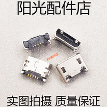 Mobile phone tail plug-in charging connector port applies OPPO X907 R809 R807 R807 R807 R811