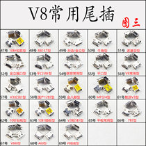 V8 figure three homemade intelligent miscellaneous mobile phone tail inserts A60 accessories charging connector 5P10 pin port v880