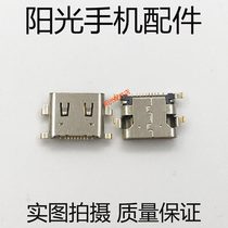 Applicable to Motorola MOTO M XT1662 E3 XT1706 mobile phone tail plug USB charging interface