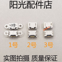 Applicable step high vivo X5 Y29 Y27 OPPO 1107 1100 1105 USB charging end plug