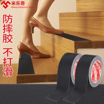 Outdoor stepping anti-slip step self-adhesive anti-fall preschool preschool stairs pvc anti-slope slope-proof slope-slope slope-off slope-off slip-off slip-off slip-off slip