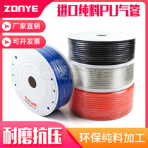 Imported pneumatic PU pipe 8*5 hose 8mm air compressor trachea 4*2 5 6*4 10*6 5 12*8 1614