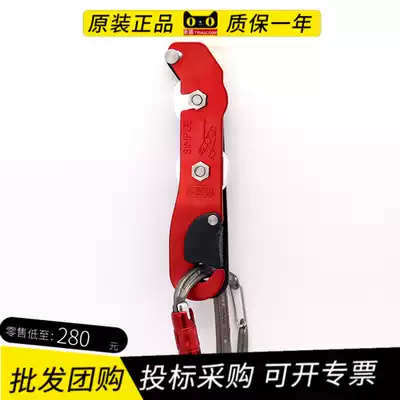 Climbing rope PETZL STOP D09 D04 single rope automatic stop hand pull down device long distance hole exploration downhill