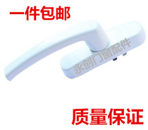 Thickened 5560 broken bridge aluminum alloy window drive handle Flat hanging window drive handle Door and window accessories