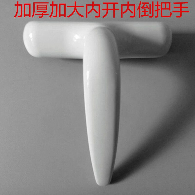 New thickened large broken bridge aluminum alloy inner opening inverted window drive handle handle lock flat on the suspension