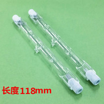 Halogen tungsten lamp tube iodine tungsten lamp tube 220v 200w300w500w double-ended small sun lamp tube 11 8 cm long