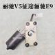 Suitable for Lichi V5 Lichi E9 Fulu four-wheel electric vehicle accessories wiper motor wiper motor