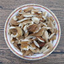 Changbaishan wild pecan nuts 500 grams of real northeast pecan kernels hand-dug kernels origin delivery