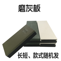 (Special shot for gifts) Car sheet spray gray board polishing board A color length random hair