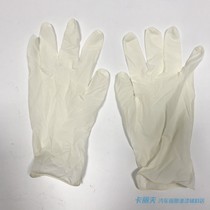 (Special gift) A pair of disposable gloves