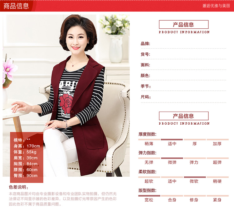 Áo vest nữ trung niên mùa xuân và mùa thu mới dành cho phụ nữ trung niên mùa thu áo khoác lỏng lẻo của mẹ đầm nữ trung niên