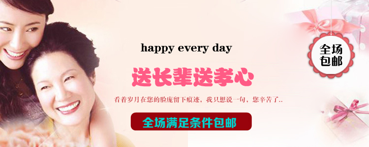 Pantalon collant simple - Ref 762612 Image 7