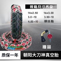 Electric car steel wire vacuum tire 300-10 thickened anti-explosion abrasion resistant strong body tire 350-10 pedal tricycle tire