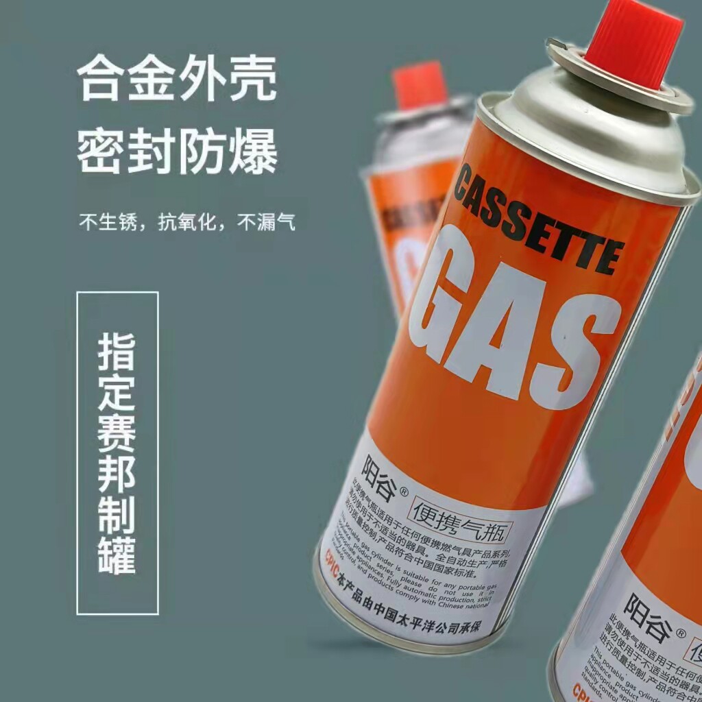 Sun Valley Explosion Protection Portable Cassette Spray Fire Gun Outdoor Ignition Welding God butane liqueur Pork Hair Ignition