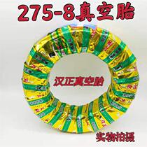 Han Zheng Tire Outer Tire 2 75-8 Vacuum Tire Thickened Wear Resistant Electric Car Motorcycle 3 00-8 Vacuum Tire