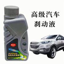 Car Motorcycle Disc Brake Brake Oil Electric Car Scooter Brakes Oil Pressure Oil Pressure Oil Brake Fluid Full Synthesis Generic