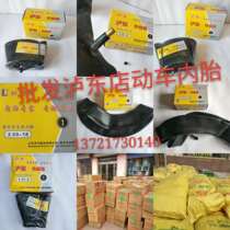 Lutung Electric Car Motorcycle Tricycle Inner Tube Tire 16 14 18X2 125 2 50 3 0 275-17