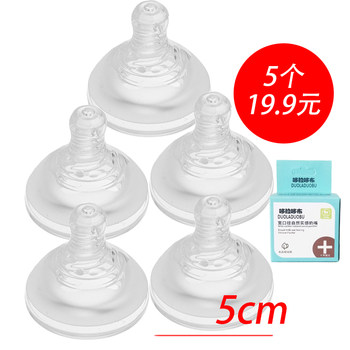 Universal 5cm baby wide diameter thread matte pacifier