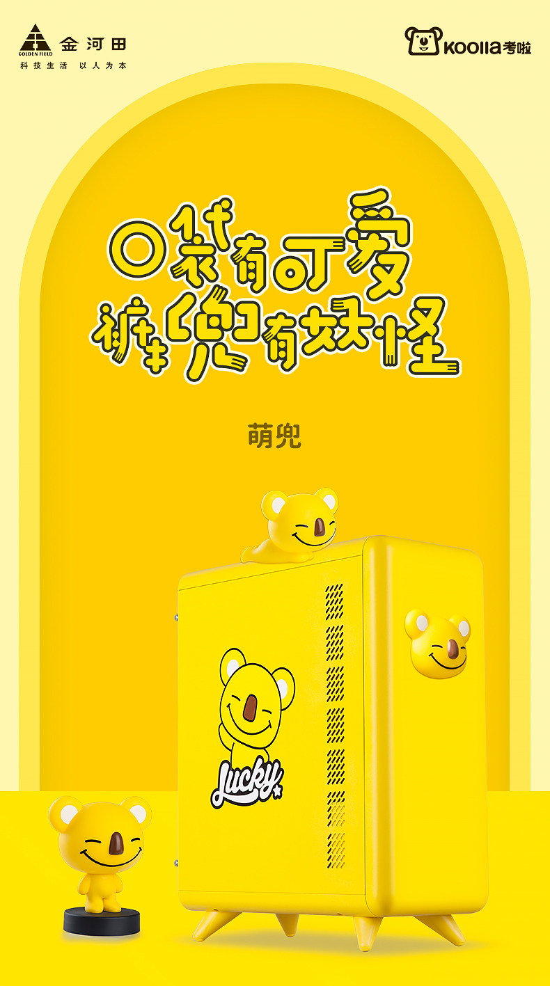 Jinhetian Meng pocket computer chassis desktop computer mini host empty box shell pink simple office matx host shell