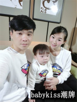 Baby plus velvet vests parent-child clothing winter Q4 boys clothes girls Velvet Baby Childrens tops