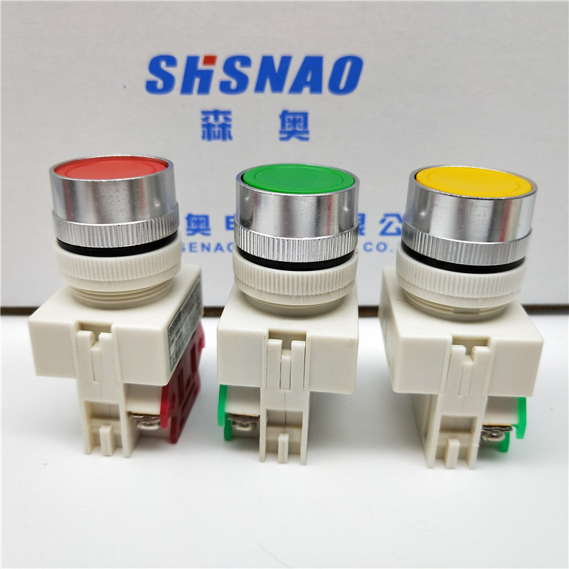 Morio Flat Head Self Lock Aluminum Cap Copper Piece Silver Dot button switch SAY7 LAY37-10BNZS Y090