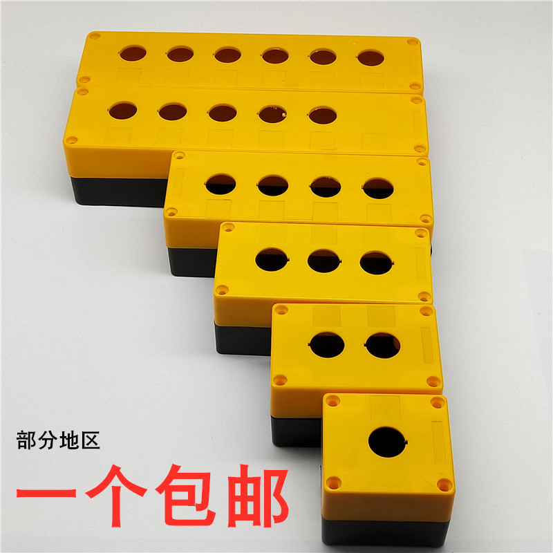 22mm hole outer push button switch signal indicator light control box BX1 BX2 BX3 BX4 BX5 BX6