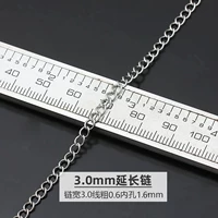 3.0 extension chain welding joint [1 meter]