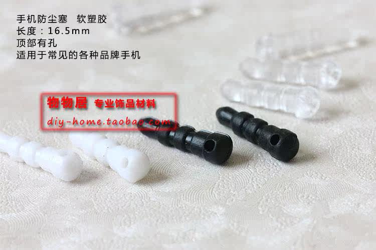 Connecteur pour téléphone portable - Ref 321395 Image 17