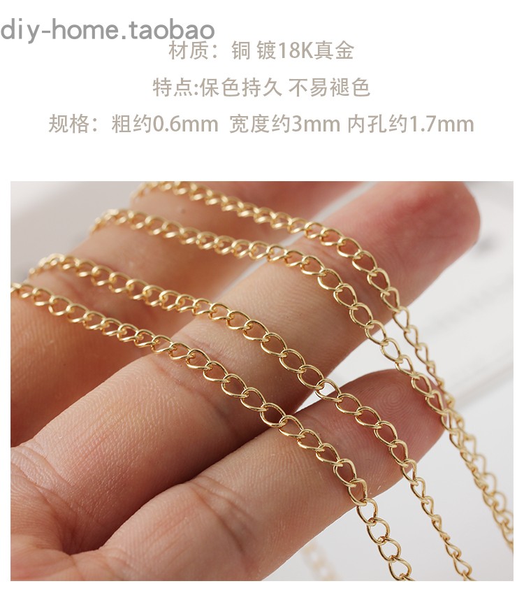 Chuỗi bảo vệ màu đồng mạ vàng Dây chuyền vàng 18K không phai chuỗi mở rộng chuỗi đuôi phụ kiện vòng cổ phụ kiện chất liệu vòng cổ - Vòng đeo tay Clasp vòng tay cặp