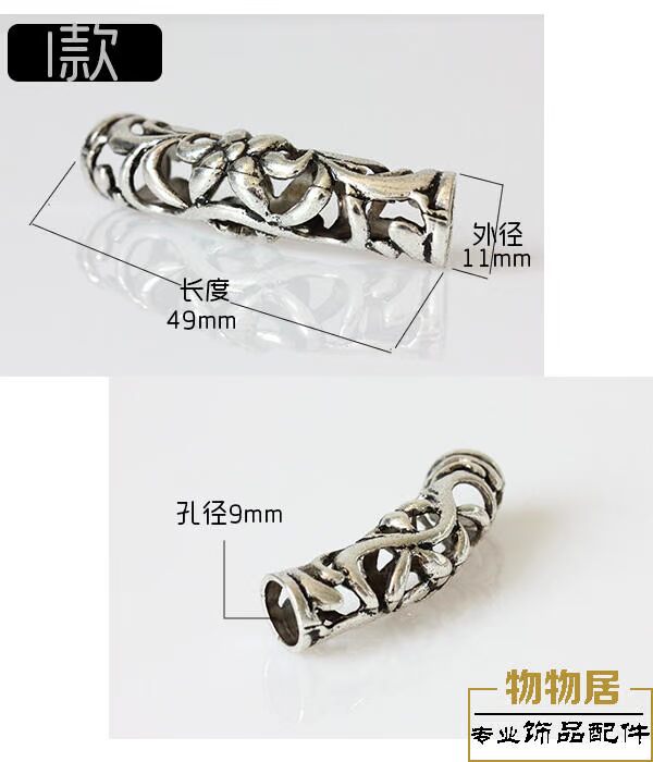 Tây Tạng bạc rỗng cong cong Bloodstone mây vòng tay phụ kiện ngọc bích dây bện dây chuyền vòng cổ pha lê đính cườm - Vòng đeo tay Cuff vòng đeo tay nam