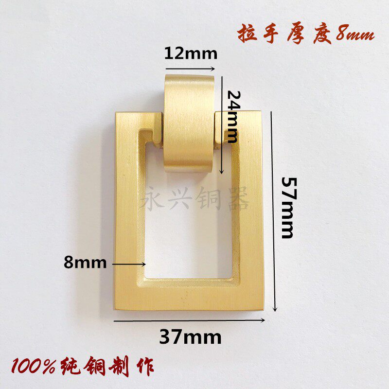 New Chinese style solid pure copper simple drawer handle American style furniture cabinet wooden door square thickened copper handle