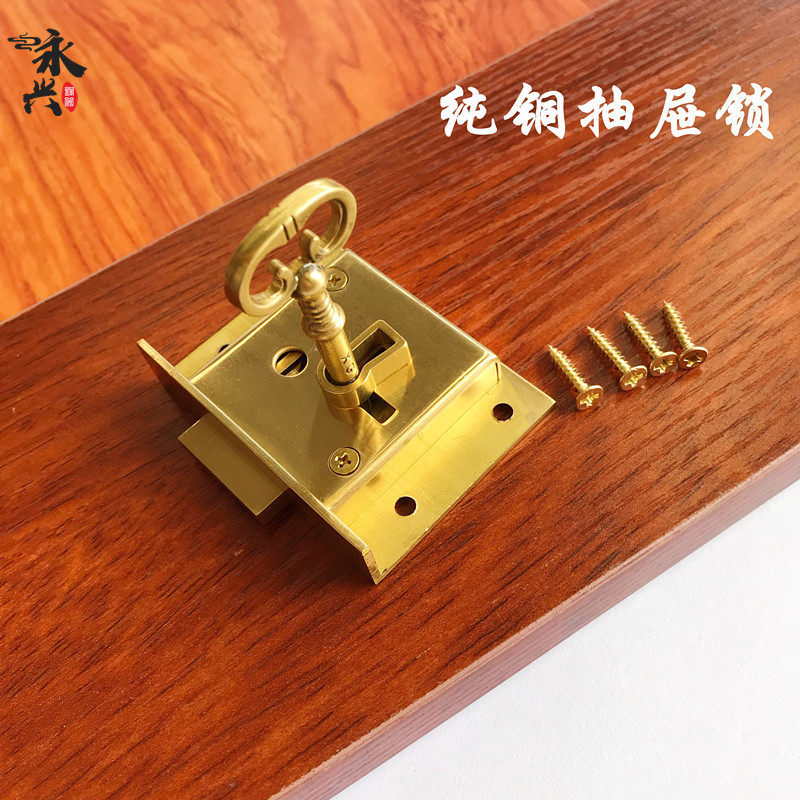 Pure Copper Drawers Darklock Chinese Style Retro Eurobox Lock Desk Cabinet Copper Lock Red Wood Furniture Ancient Lock