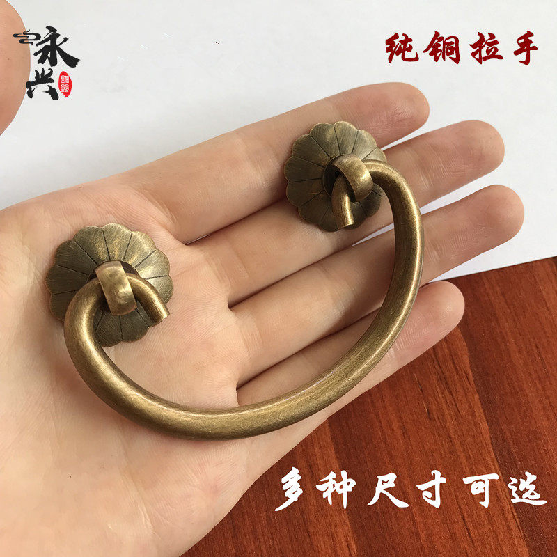 Chinese-style pure copper drawer Ming-mounted copper handle copper pot ox nose buckle hand classical simple handle ingot horn handle