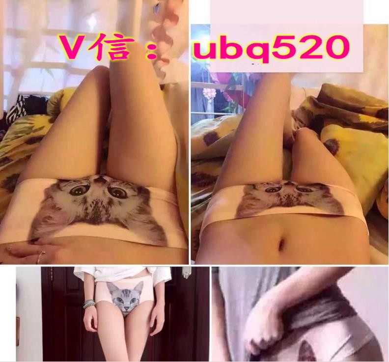 Slip jeunesse msr-001 en coton - Ref 650847 Image 13