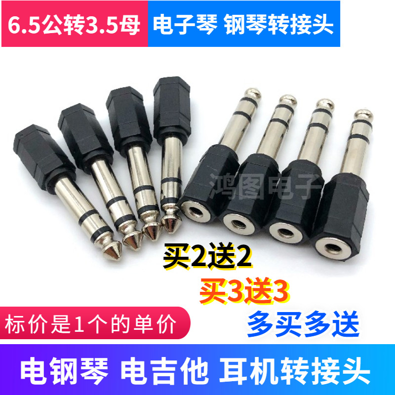 6 5 rotate 3 5 double channel converter audio guitar electronic piano microphone headphone converter accessories