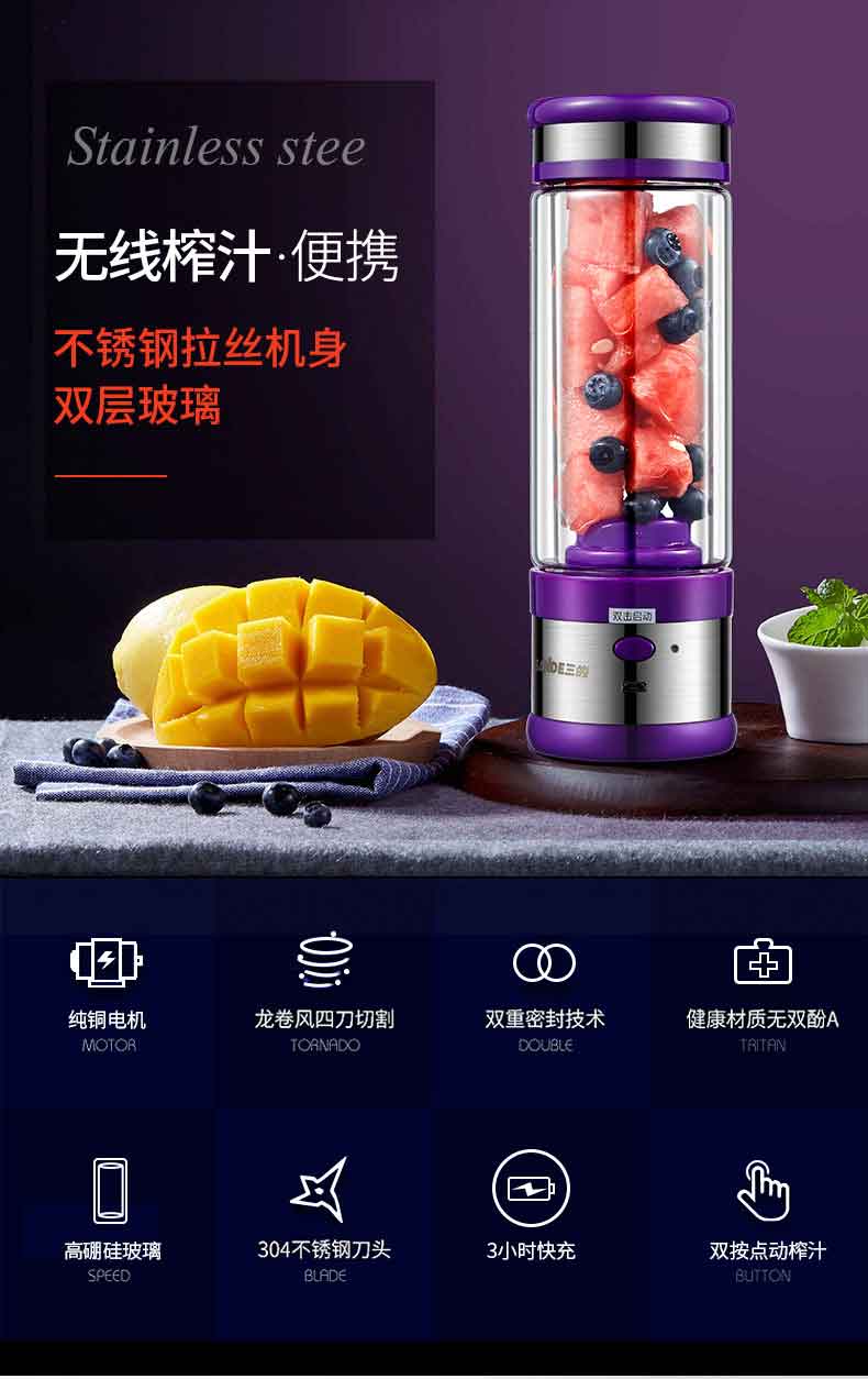 máy ép cam bằng tay Máy ép trái cây cầm tay nhỏ có thể sạc lại cốc nước trái cây tự động ký túc xá sinh viên nhỏ máy đa chức năng rau quả ép hoa quả cầm tay